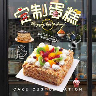 四川内江蛋糕预定